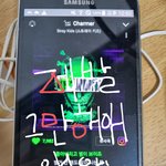 [스키즈] 코00 제에<b>바아</b>알...그만해애애애애