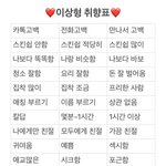 [드루와] 우리반 ㄹ일진 <b>에스</b>크 개에바임 ㄹㅇ