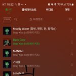 [스키즈] <b>찬이</b>는 그 와중에도