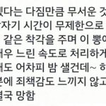 허벅지가 <b>무릎</b>위로 한뼘<b>정도</b>만 얇고