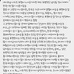 [ㅈㄱㄴ] 이거 진짜 ㅈㄴ 공감간다