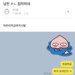 독재하다가 <b>재종</b> 편입해본사람?