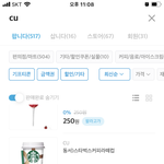 [드루와] 나 ㄹㅇ <b>생활력</b>있지않냐