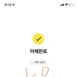 [NCT드림] 제발<b>타자</b>