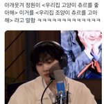 [엔하이픈] 우리집 조양이 츄르를 <b>고아</b>해