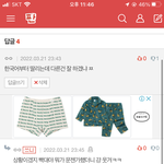 얘 어그<b>로지</b>? 진짜 ㅈㄴ당황스럽네