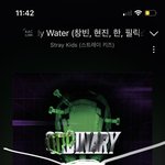 [스키즈] 힝