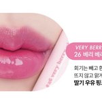 여쿨라 틴트 추반 좀!