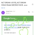 [NCT드림] 기부완