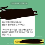 판녀들아 보통 해외배송 얼마나 걸려?