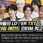 [TXT] 헐 대박 <b>쇼터</b>뷰 조회수 1등이야!!