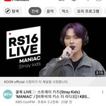 [스키즈] 비키라 라이브 떴당!!! <b>가자</b> 가라