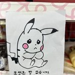 아진짜 한국인들 그 <b>특유</b>의 것이 너무 웃김