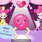 너네 첫눈에 반해본적 있냐