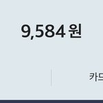애들아 나 한달동안 <b>이</b> <b>돈</b>으로 버텨야됨