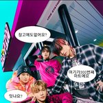 [NCT드림] <b>포켓몬</b>빵 구하러 다니는 드림