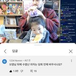 쏘<b>영이</b>