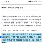 [댓글부탁해] <b>헨리</b> 팩트체크 기사 봐바