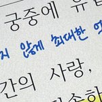 [드루와] 와 개소름 나 졸면서 필기했는데