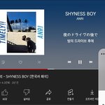 이노래안들어본 사람이랑 <b>겸상</b>안함