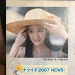 [댓글부탁해] 너넨 사귈때 주고 받았던거 <b>처분</b> 어떻게 해?