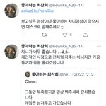 [더보이즈] 헐