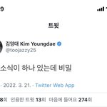 이거 제발 <b>방탄</b> <b>컴백</b> 소식이면 좋겠다