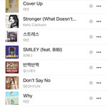 플레이리스트 <b>대충</b> 이런데 곡 추천좀