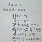 [19] 너네 스토리 주로 뭐 <b>올림</b> ??