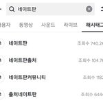 [드루와] 요즘 판 틱톡<b>유입</b> 개심함 ㅋㅋㅋㅋㅋ