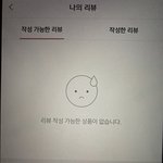 [댓글부탁해] 스냅스 잘 아는 애들아ㅠ 도와줘