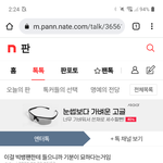 이거 올린 빅뱅 까는 쓰니 년아
