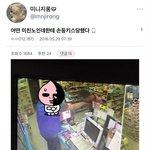 <b>반값</b> 택배 보내본 사람 들어와봐