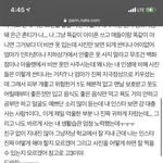[댓글부탁해] 귀하게 자란 <b>부심</b>은 대체 왜 있는겨
