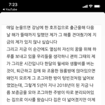 [19] 이거 그냥 자기 <b>창남</b>이었다고 말 하는 거 아님?