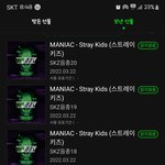 [스키즈] 힘내<b>용복</b>❤️