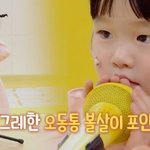 <b>가사</b> 실수해버린 오디션 참가자