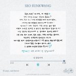 비투비 데뷔 10주년 손편지쓴거