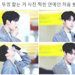 요거트 뚜껑 핥아먹는 사진 찍힌 아이돌 첨봄