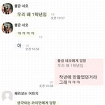 [드루와] 카톡 <b>테마</b> 이쁘징
