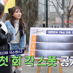 전소민한테 코인 추천한 엽<b>모씨</b>