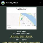 [NCT칠프] 와 스누피 마스크 기부