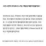 전소연같은 사람이 되고 싶다