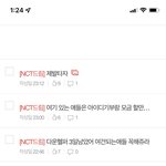 [NCT드림] 얘들아 <b>한</b>번만 읽어줘