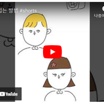 [<b>병맛</b>] 옷을 잘입는 방법