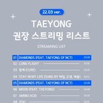 [이태용] 내일이당