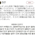 말하는 <b>가전</b>제품의 난립으로 생기는 문제