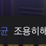 만져볼래 300만이라는 사실을 안 창균이 반응ㅋㅋ