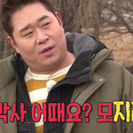 김종민과 <b>나인우</b>의 백문백답