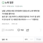 [펜타곤] 아 <b>진</b>ㅋ자